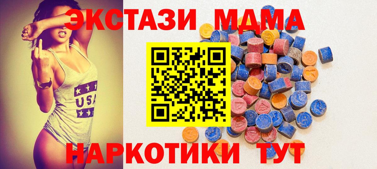 даркнет официальный сайт    ONION  Благовещенск  Вход с VPN  Ecstasy DUBAI  ЭКСТАЗИ диски 