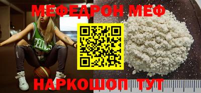 скорость Краснознаменск