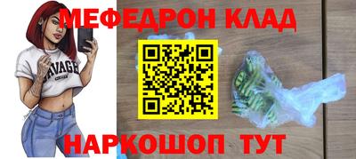 меф VHQ Коммунар