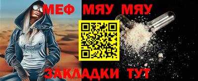 прущая мука Краснодар