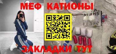 меф VHQ Коммунар