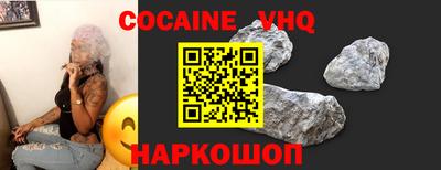 меф VHQ Коммунар