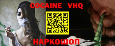 первитин Конаково