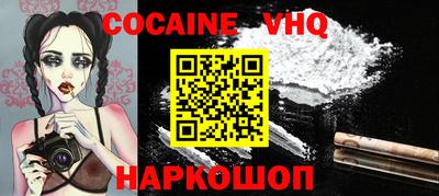 меф VHQ Коммунар