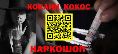 ALPHA-PVP Комсомольск-на-Амуре