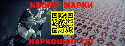 первитин Конаково