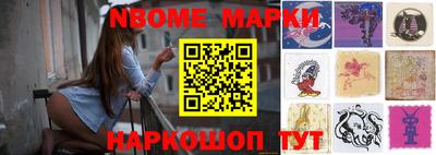 ALPHA-PVP Комсомольск-на-Амуре