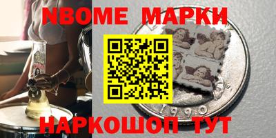 ALPHA-PVP Комсомольск-на-Амуре