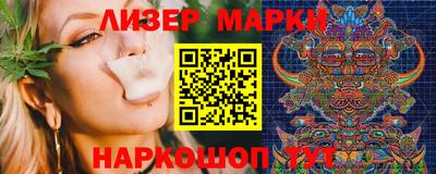 ALPHA-PVP Комсомольск-на-Амуре