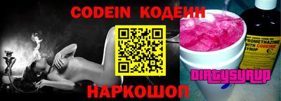 ALPHA-PVP Комсомольск-на-Амуре