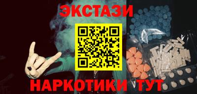 меф VHQ Коммунар