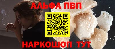 меф VHQ Коммунар