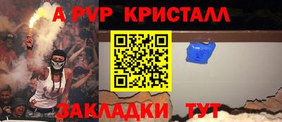 меф VHQ Коммунар