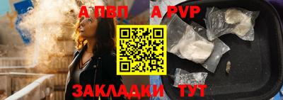 первитин Конаково