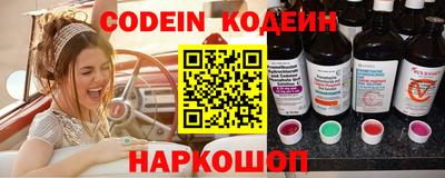 ALPHA-PVP Комсомольск-на-Амуре