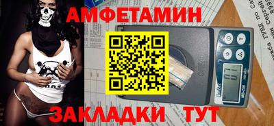 первитин Конаково