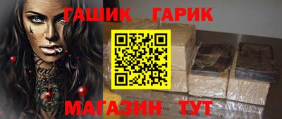 меф VHQ Коммунар
