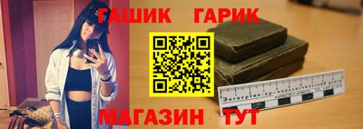 ALPHA-PVP Комсомольск-на-Амуре