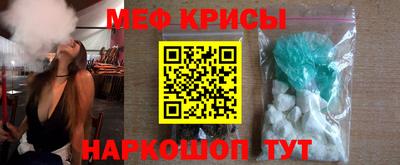 кокаин премиум Краснокаменск