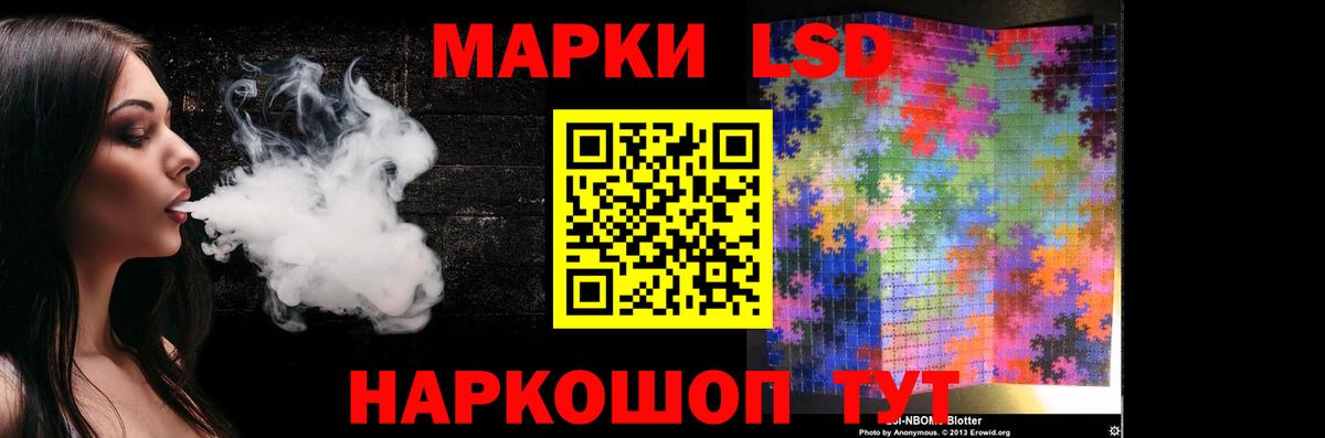 ЛСД экстази ecstasy  LSD-25 экстази ecstasy  Лсд 25 экстази  Вход с VPN  ОМГ ОМГ зеркало  Благовещенск 