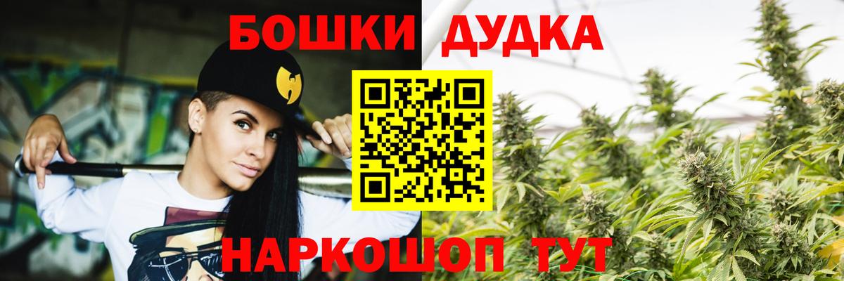 Каннабис LSD WEED  Вход с VPN  Бошки марихуана AK-47  Благовещенск  МАРИХУАНА конопля 